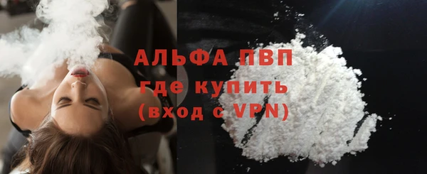 COCAINE Гусь-Хрустальный