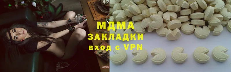 как найти закладки  Кингисепп  MDMA VHQ 